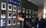 第二屆中國高嶺國際陶瓷藝術大賽展15個獎項塵埃落定
