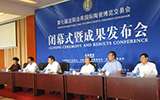 第七屆沈陽(yáng)法庫(kù)國(guó)際陶博會(huì)交易額達(dá)45億