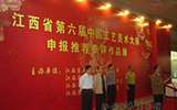 景德鎮(zhèn)市第六屆江西省工藝美術(shù)大師參評人員名單出爐