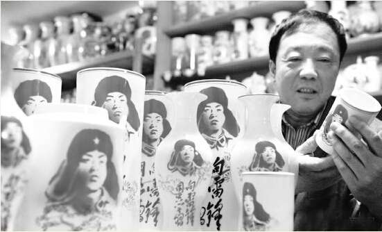 由雷鋒陶瓷發(fā)展雷鋒精神