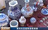 造假造出的“實(shí)力”