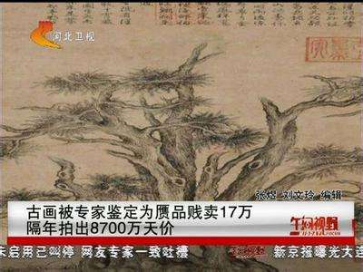 “李逵碰到李鬼”誰才是真正的鑒定專家?