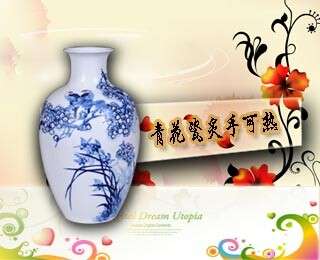 中國年青花瓷炙手可熱