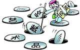 收藏藝術品,你看“名頭”嗎