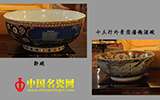 中國珍貴瓷器現(xiàn)身美國國務院