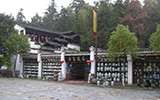 景德鎮(zhèn)元代官窯窯場出土珍貴樞府瓷