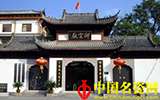國家考古遺址公園評選:景德鎮(zhèn)御窯廠入選