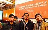 400余位陶瓷大師昨日聚首人民大會(huì)堂
