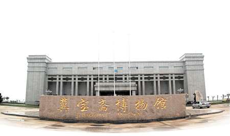機(jī)構(gòu)回應(yīng):“冀寶齋”鑒定不代表院(館)方立場(chǎng)
