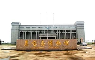 還記得一個(gè)多月前的“冀寶齋”嗎
