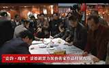 景德鎮(zhèn)藝術(shù)家來到石門