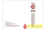 第二屆中國(guó)高嶺國(guó)際陶瓷藝術(shù)大賽展報(bào)名火熱 國(guó)內(nèi)外陶藝家參與有望突破2000名