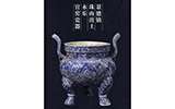 景德鎮(zhèn)官窯博物館新館免費對外開放