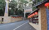 北京專家組赴景德鎮(zhèn)古窯制定總體規(guī)劃