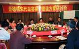 宋代龍窯今年將在景德鎮(zhèn)古窯民俗博覽區(qū)復活