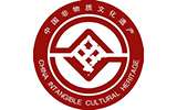 景德鎮(zhèn)第三批市級非遺代表性傳承人考核開始