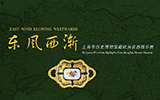 歐洲瓷器展：尋找中西文化的交流與碰撞
