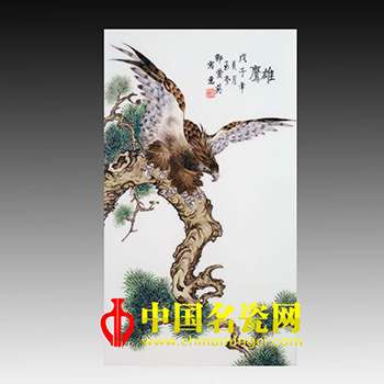 雄鷹