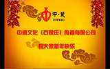 2012中國名瓷網(wǎng)給廣大藝術(shù)家和藏友拜年了