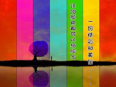 苦難
