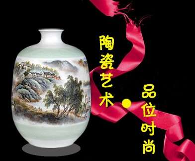 陶瓷的時尚美
