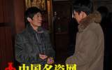 《丹青妙手·瓷壇才俊》粉彩作品展市博閉展