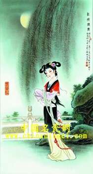 笑兮,言兮,美人兮