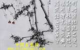 《名師訪談》之鄒達(dá)懷