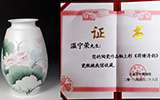 溫寧榮釉上彩瓷瓶《荷塘清韻》被石市博物館收藏