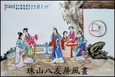 景德鎮(zhèn)陶瓷近代名家之珠山八友