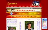 藝術(shù)家管理頁(yè)面圖示