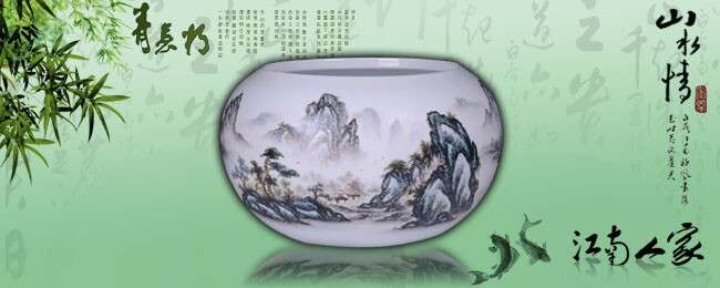 陶瓷與書(shū)畫藝術(shù)相容相通