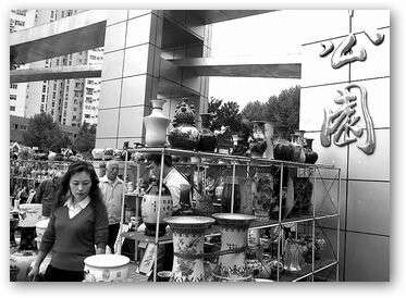 景德鎮(zhèn)瓷器展銷，漸愈舉步維艱