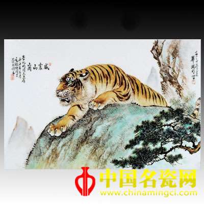 畢淵明 威震山崗·粉彩瓷板