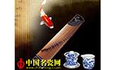 “致陶瓷”——相識(shí)恨晚 青花瓷