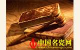 現(xiàn)階段中小拍賣行的出路在何方
