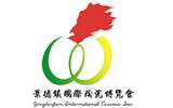 全景瓷博會(huì)