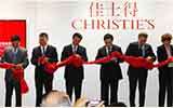 佳士得2013年拍賣成交總額71.3億美元再創(chuàng)新高