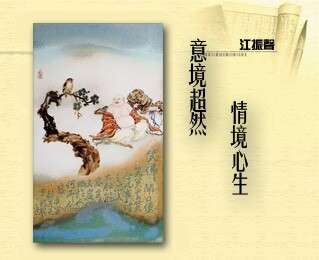 走進(jìn)江振聲的陶瓷世界——情境心生 意境超然