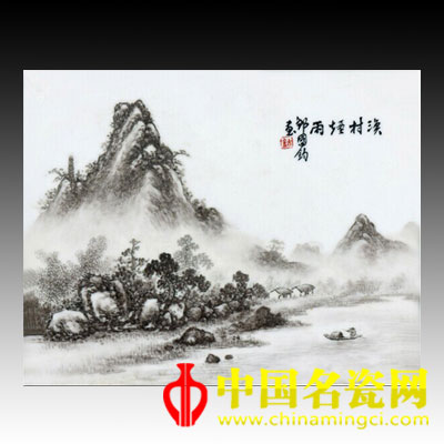 鄒國(guó)鈞 漁村煙雨　墨彩瓷板