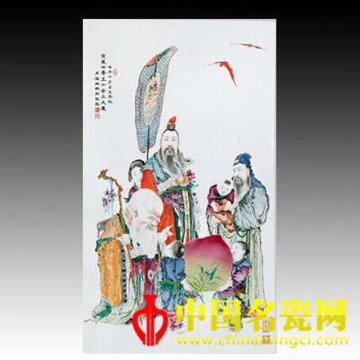 王琦 粉彩福祿壽三星賀壽圖大掛屏
