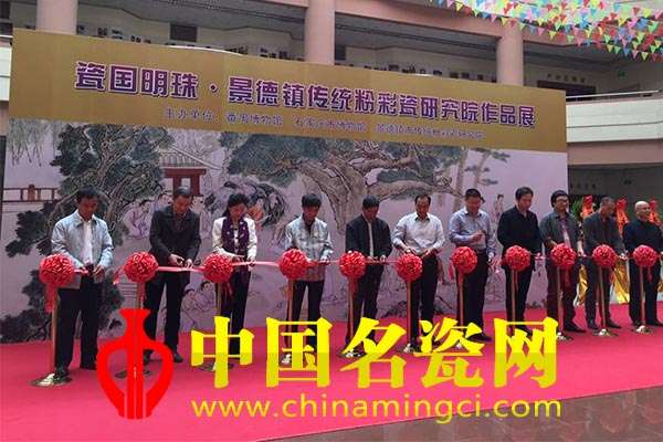 《瓷國明珠》景德鎮(zhèn)傳統(tǒng)粉彩瓷研究院作品展今日盛大開幕