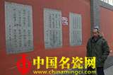 山西省太原市“沒文化”的“文化墻”
