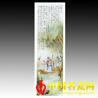 李小聰 粉彩《石鐘山記》人物故事圖瓷板