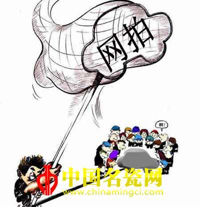 您如何看待網(wǎng)絡(luò)拍賣?