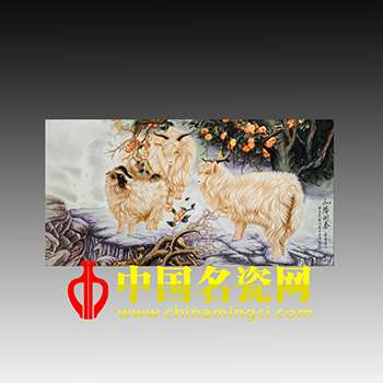 三陽開泰3