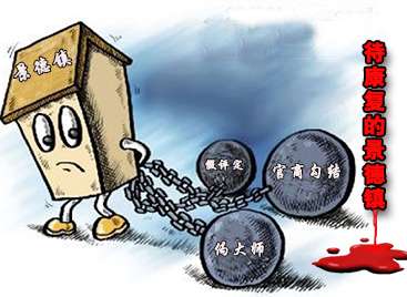 待康復(fù)的景德鎮(zhèn)