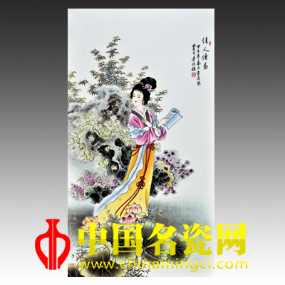 李志良 佳人讀易?粉彩瓷板
