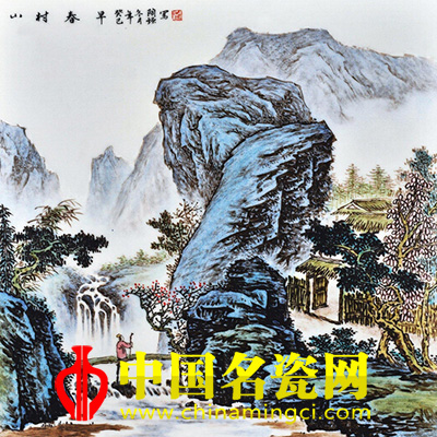陶強(qiáng) 山村春早?粉彩瓷板