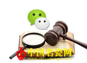 “微信拍賣”重磅來襲 你準備好了嗎?